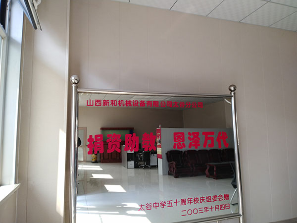 廠(chǎng)區環(huán)境